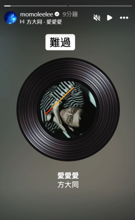 ▲▼陶晶瑩。（圖／翻攝自Instagram／momoleelee）