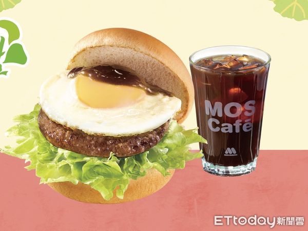 ▲▼摩斯漢堡。（圖／業者提供）
