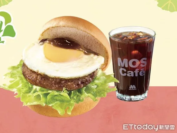 ▲▼摩斯漢堡。（圖／業者提供）