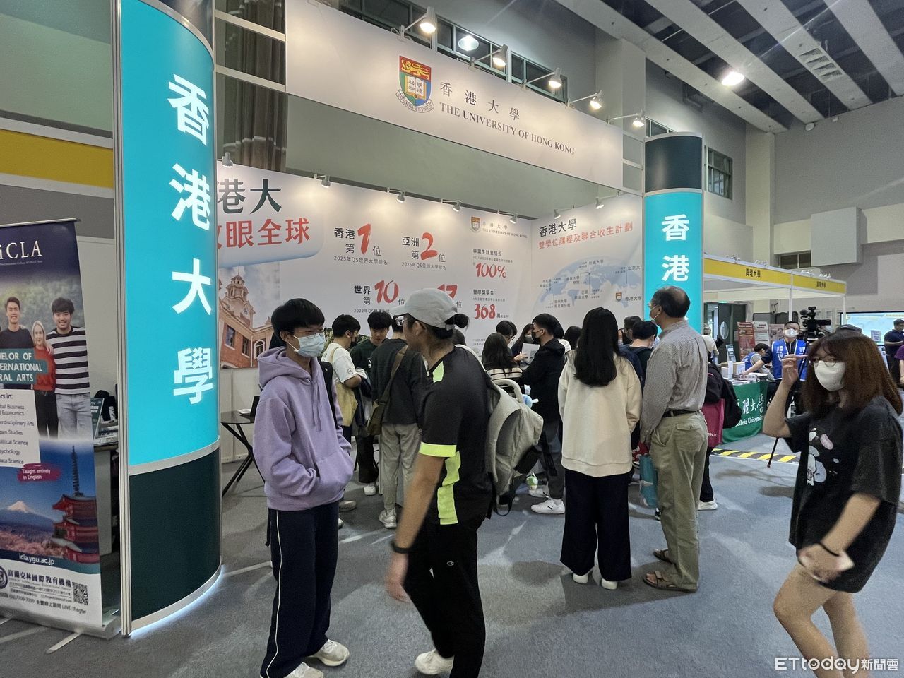 暨大祭200萬獎金!大學博覽會香港名校也來搶人 學生曝選校關鍵 | ETtoday生活新聞 | ETtoday新聞雲
