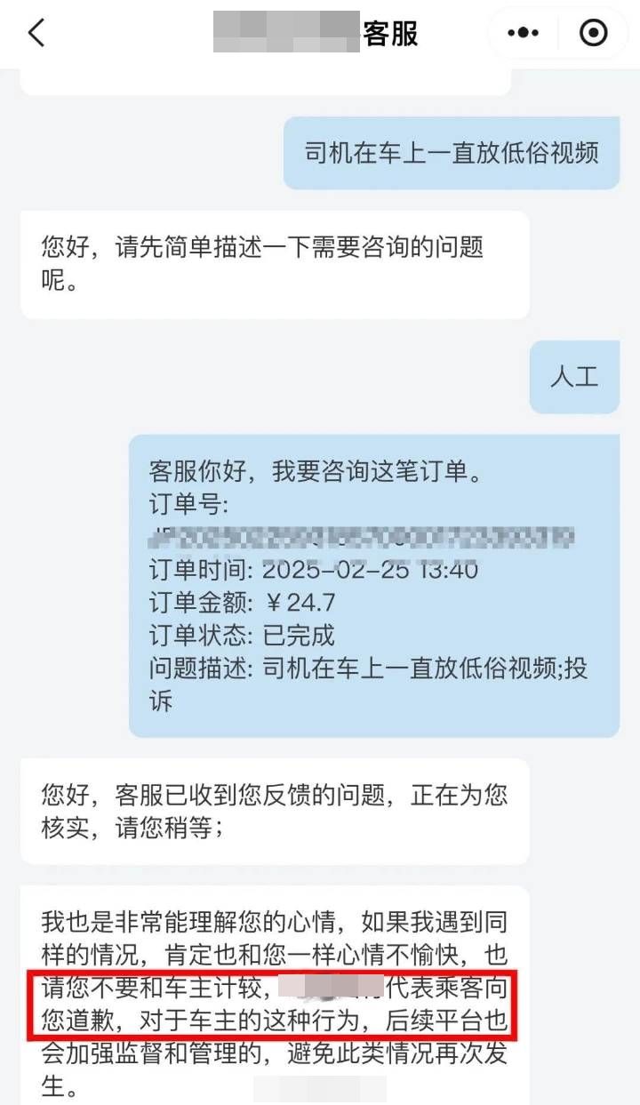 ▲▼運將開車「全程看色色影片」。（圖／翻攝微博）