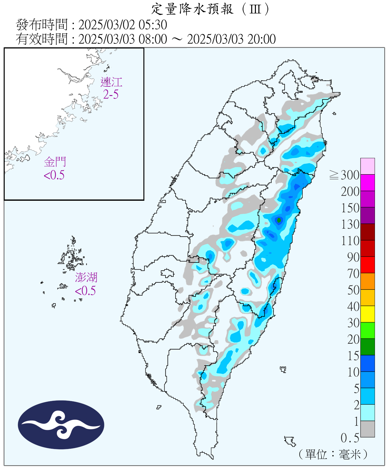 （圖／氣象署）