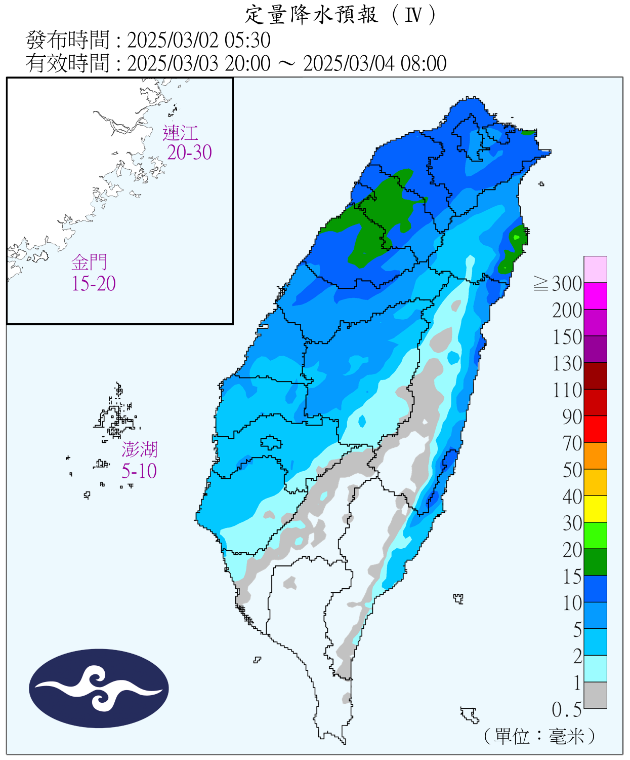 （圖／氣象署）