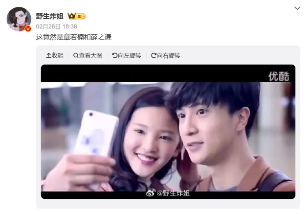 ▲▼章若楠10年前模樣被挖出，對比現在模樣差很大。（圖／翻攝自微博）