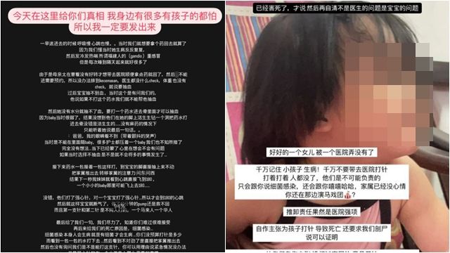 ▲▼生前顫抖喊「爸爸我眼睛看不到！」3歲女童打針後身亡　外媒曝死因。（圖／翻攝中國報）