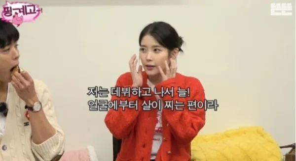 ▲IU。（圖／翻攝自뜬뜬YT）