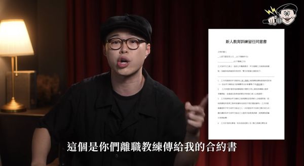 ▲▼High咖踢爆知名皮拉提斯教室。（圖／翻攝自YouTube／High咖-邱志恒）