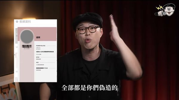 ▲▼High咖踢爆知名皮拉提斯教室。（圖／翻攝自YouTube／High咖-邱志恒）