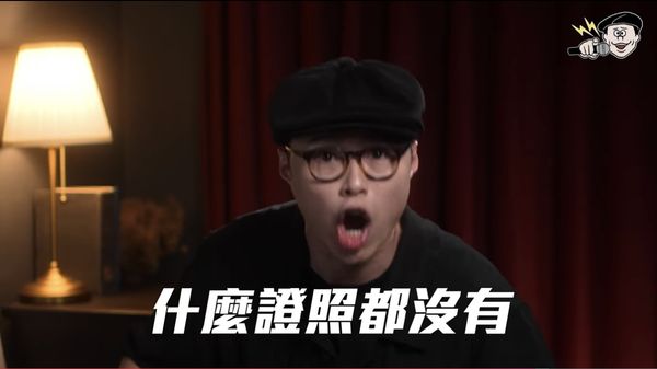 ▲▼High咖踢爆知名皮拉提斯教室。（圖／翻攝自YouTube／High咖-邱志恒）