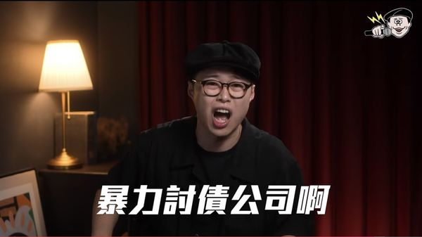 ▲▼High咖踢爆知名皮拉提斯教室。（圖／翻攝自YouTube／High咖-邱志恒）