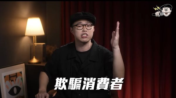 ▲▼High咖踢爆知名皮拉提斯教室。（圖／翻攝自YouTube／High咖-邱志恒）