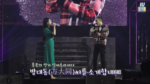 ▲▼方大同 IU CRUSH ZION.T。（圖／翻攝自YouTube）