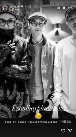 ▲▼方大同 IU CRUSH ZION.T。（圖／翻攝自Instagram）