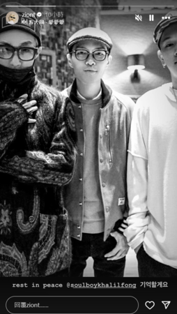 ▲▼方大同 IU CRUSH ZION.T。（圖／翻攝自Instagram）