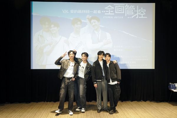 ▲張哲偉（左起）、陳峻廷、洪言翔、羅章恩主演BL影集《全面管控》。（圖／三立提供）