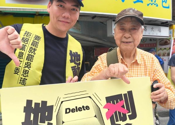 ▲李富城也罷免吳思瑤。（圖／賴苡任提供）