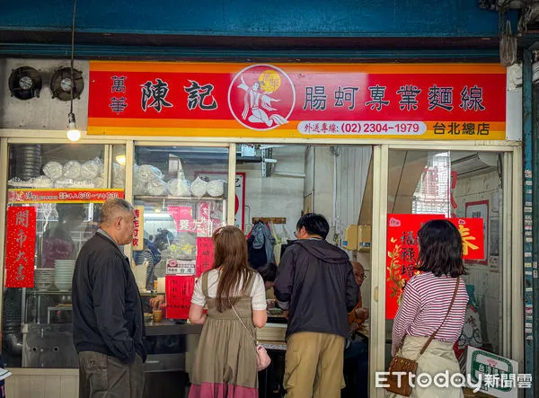 ▲▼萬華陳記蚵仔麵線。（圖／記者蔡玟君攝）