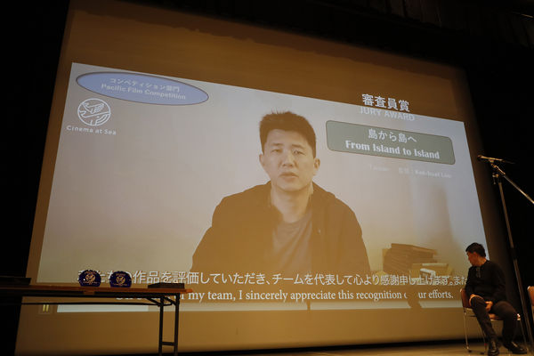 ▲台灣紀錄片《由島至島》獲沖繩環太電影節評審團獎與觀眾票選獎兩項大獎。（圖／沖繩環太電影節提供）