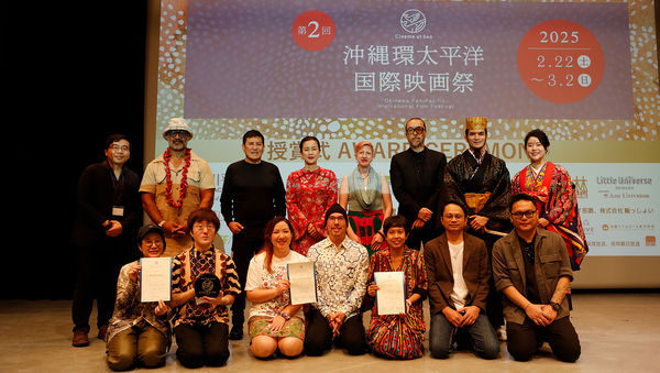 ▲台灣紀錄片《由島至島》獲沖繩環太電影節評審團獎與觀眾票選獎兩項大獎。（圖／沖繩環太電影節提供）