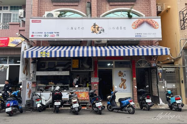 ▲▼普里鹹油條．埔里在地特色早餐，一天只營業3.5小時。（圖／部落客飛天璇的口袋授權提供）