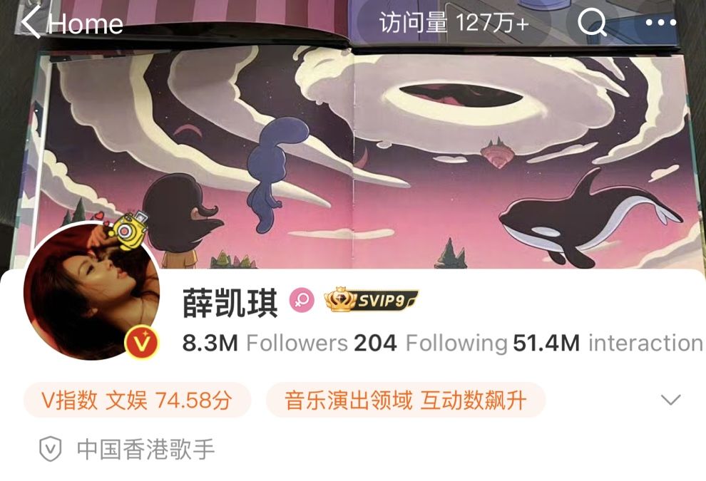 ▲▼薛凱琪悼念方大同。（圖／翻攝微博）