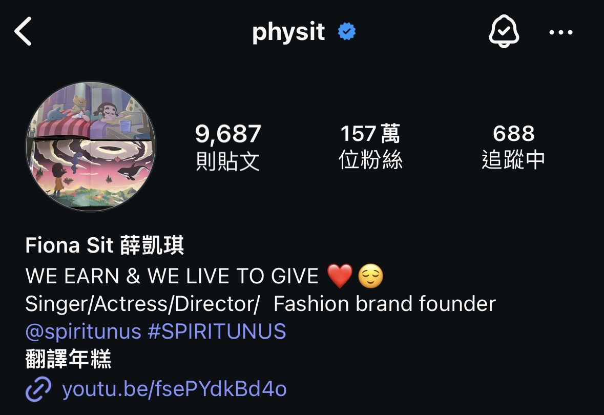 ▲▼薛凱琪悼念方大同。（圖／翻攝微博）