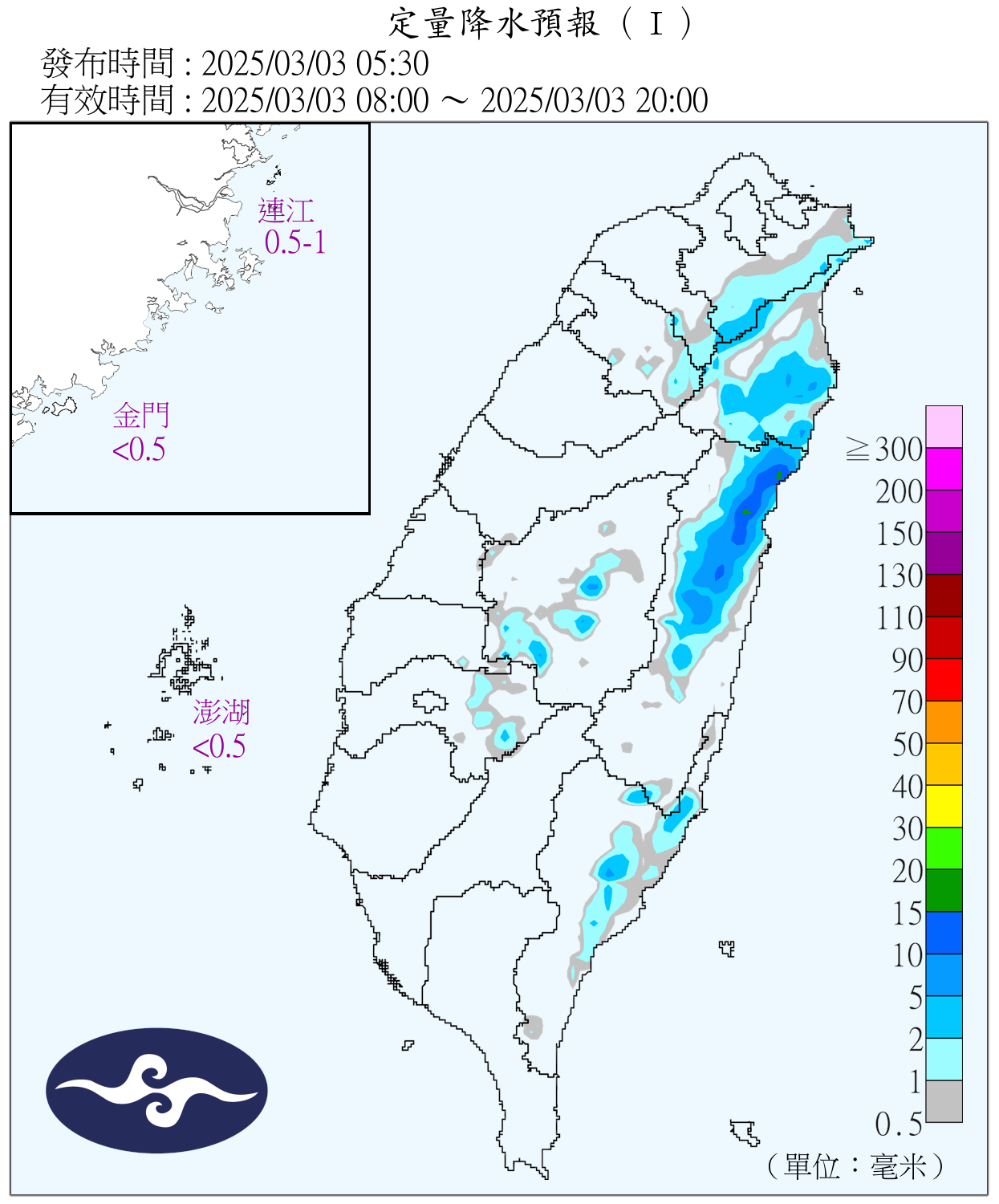 （圖／氣象署）