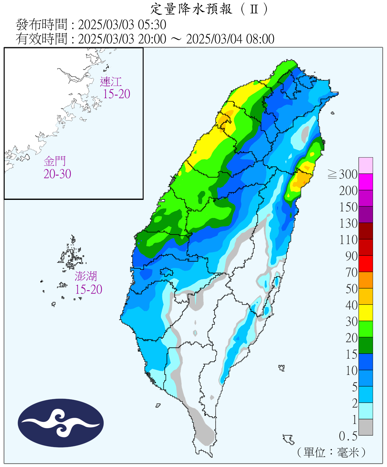 （圖／氣象署）