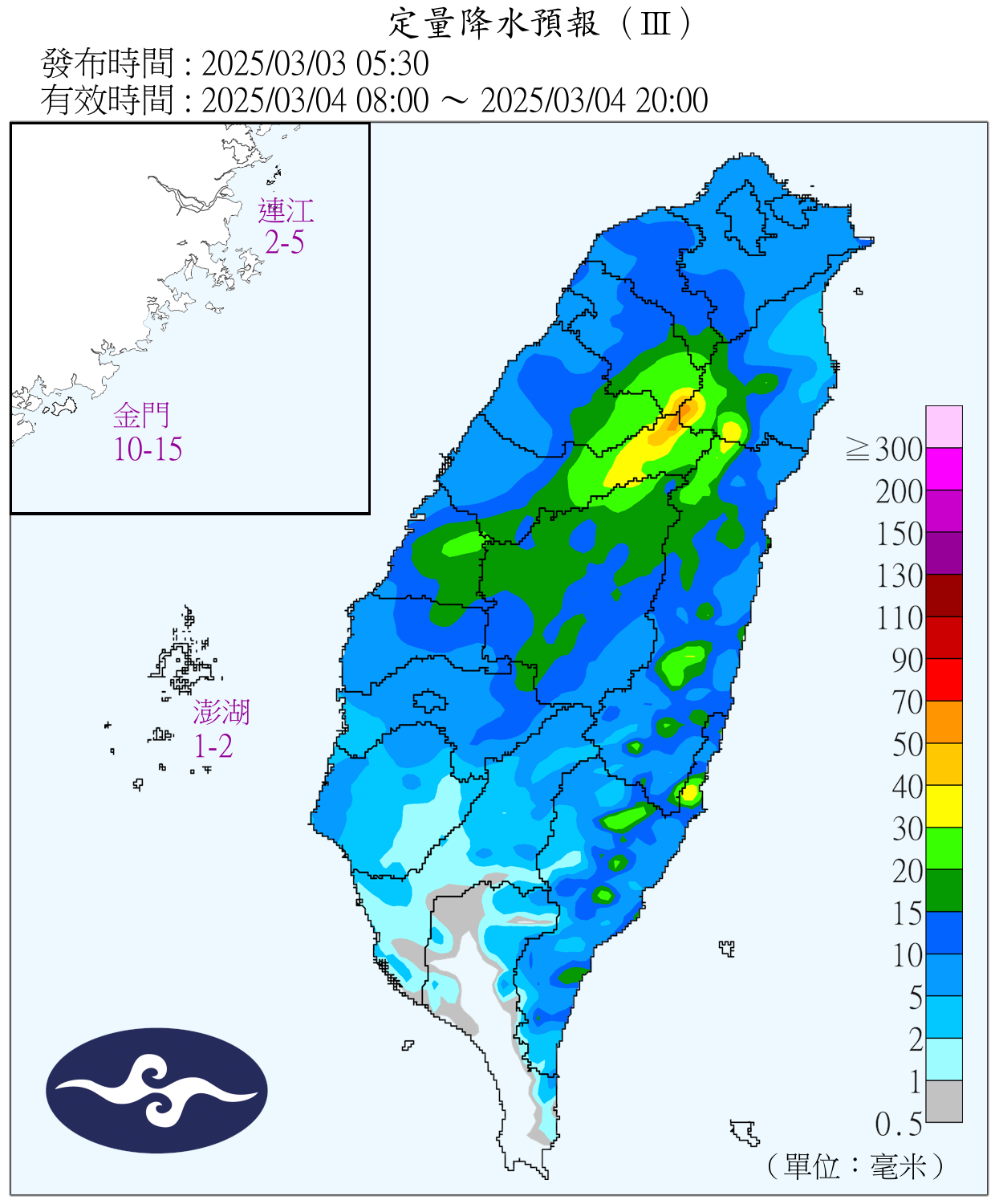 （圖／氣象署）