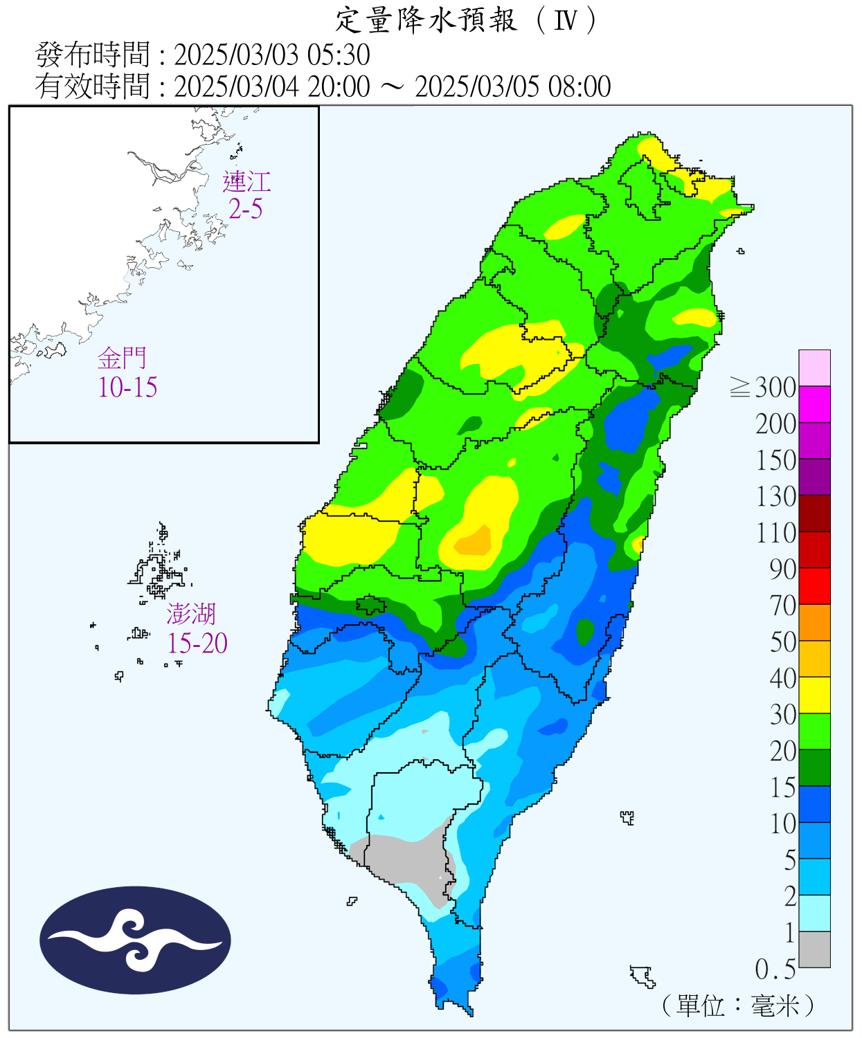 （圖／氣象署）