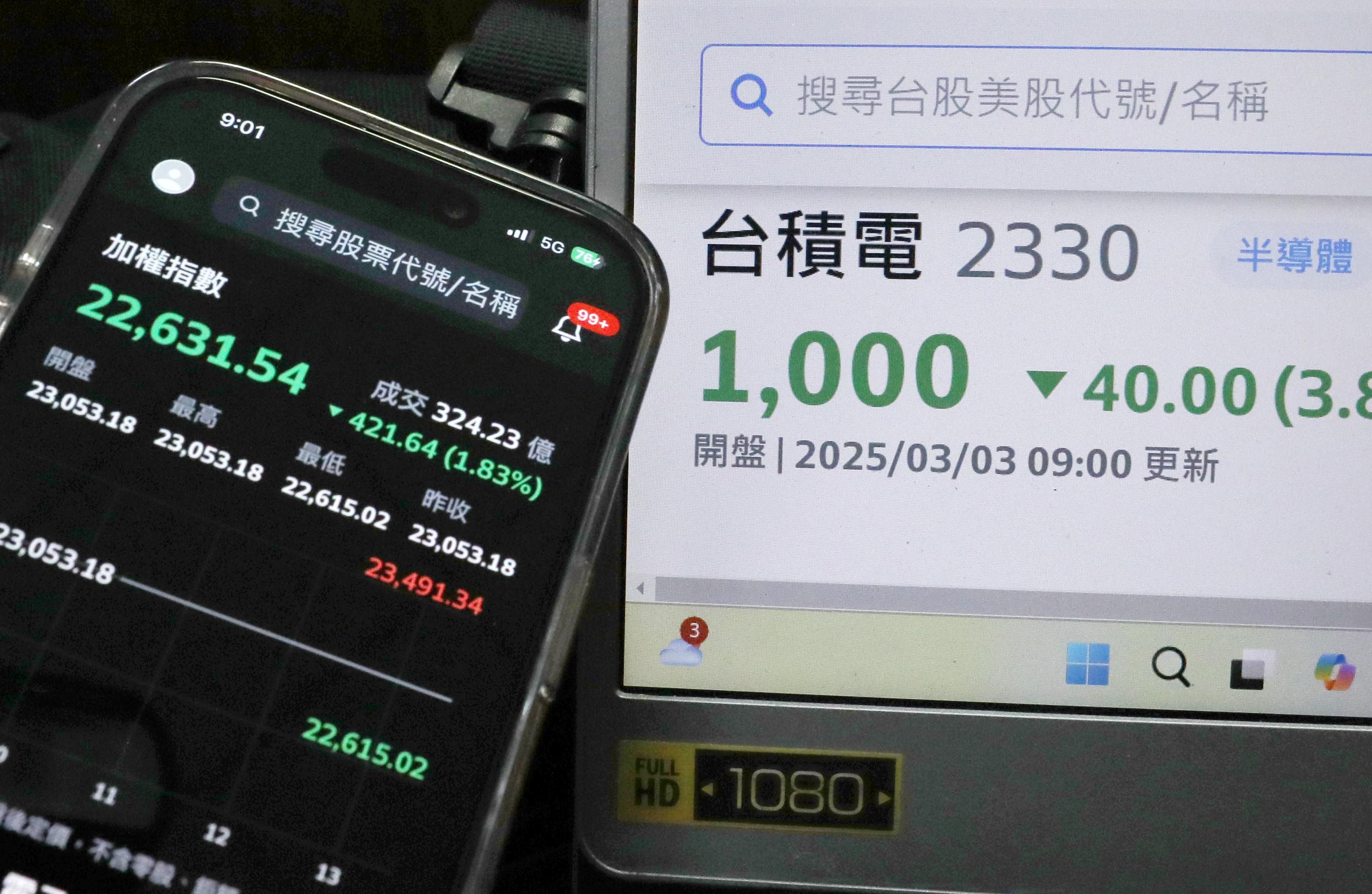 ▲▼台北股市 開盤大跌 台積電重挫。（圖／記者屠惠剛攝）
