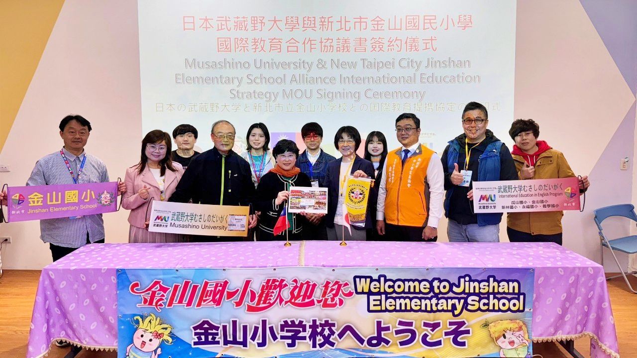 ▲武藏野大學與金山國小簽署MOU。（圖／新北市金山國小提供）