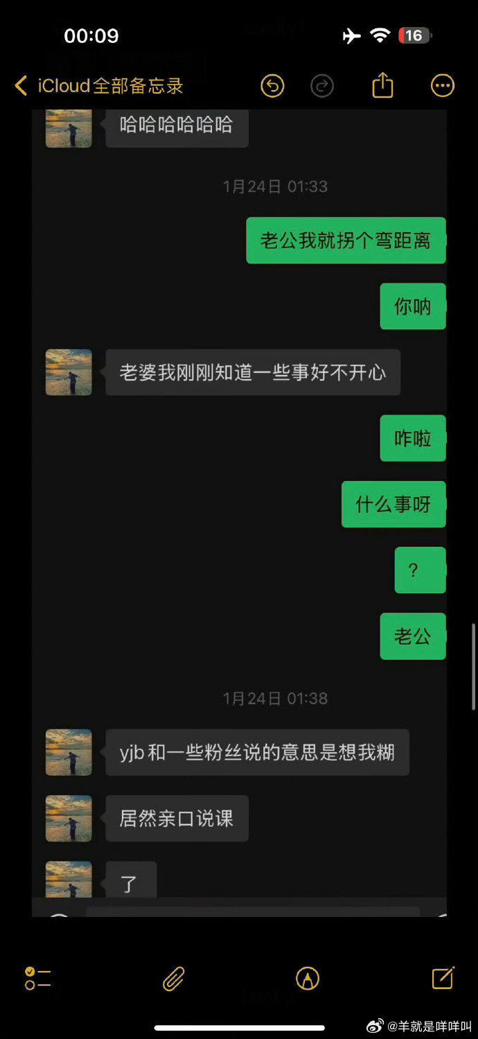 ▲▼「短劇男神」何健麒被爆劈腿。（圖／翻攝自微博）