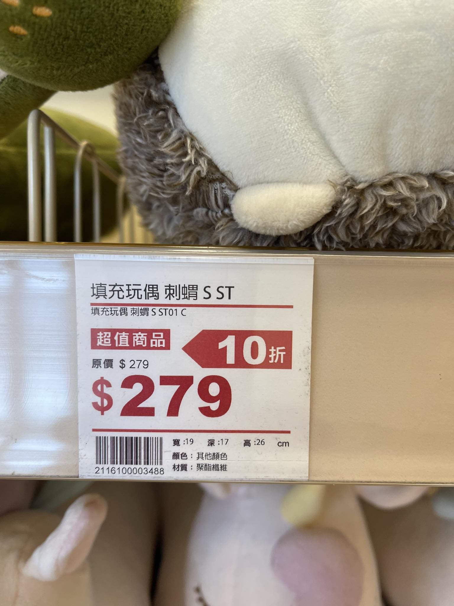 ▲▼             。（圖／翻攝路上觀察學院）