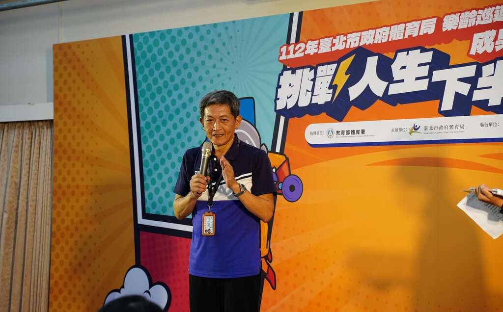 ▲▼台北市政府體育局副局長蔡培林。（資料照／台北市政府體育局提供）
