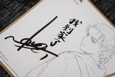 《進擊的巨人》電影票房破億!艾連親簽「我到家了」特典逼哭粉絲
