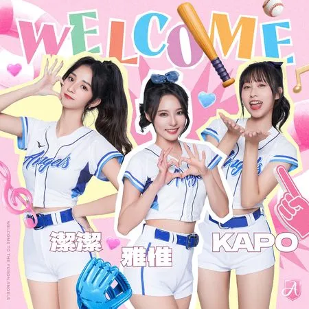 ▲富邦悍將啦啦隊迎接新成員。（圖／富邦悍將提供）