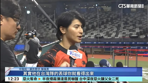 ▲陳傑憲說詞與華視上的字幕不符，引發網友論戰。（圖／翻攝自華視YouTube）