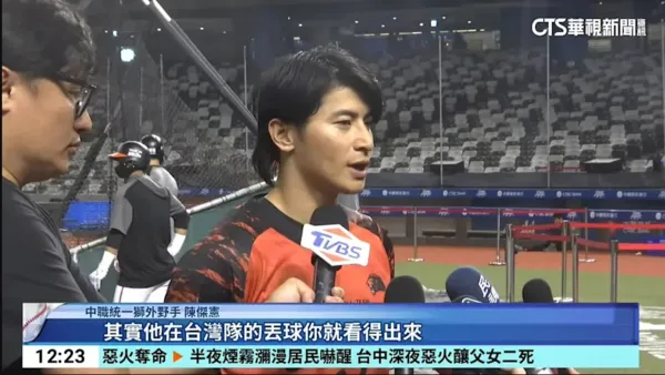 ▲陳傑憲說詞與華視上的字幕不符，引發網友論戰。（圖／翻攝自華視YouTube）