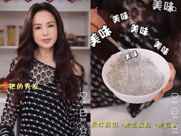 ▲▼李若彤養髮食譜。（圖／翻攝自小紅書/李若彤）