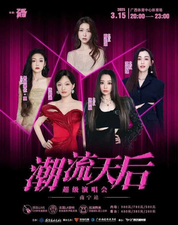 獨家／范瑋琪回歸開唱票房告急　觀眾買情懷懊悔「買貴了」