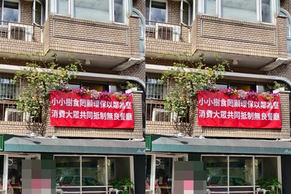 ▲鄰居掛上抗議布條。（圖／翻攝自Threads）