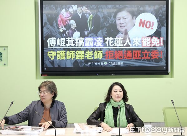▲民進黨團「傅崐萁搞霸凌 花蓮人來罷免 守護師鐸老師 拒絕通匪立委」記者會。（圖／記者屠惠剛攝）