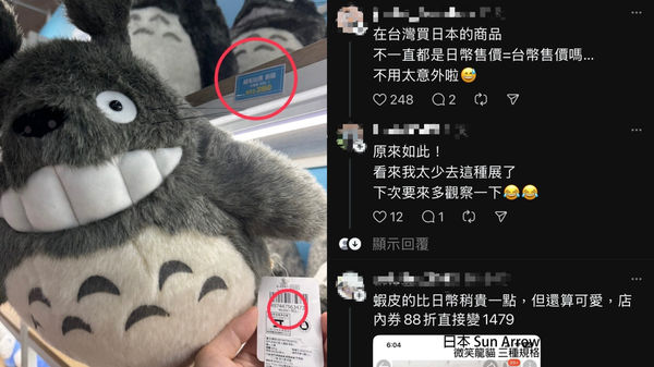 ▲▼             。（圖／網友授權提供）