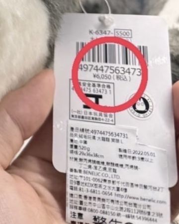 ▲▼             。（圖／網友授權提供）