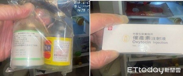 ▲板橋「7貓遺體」嫌犯非法繁殖賣貓　住處還搜出獸醫用藥。（圖／新北市政府動物保護防疫處）