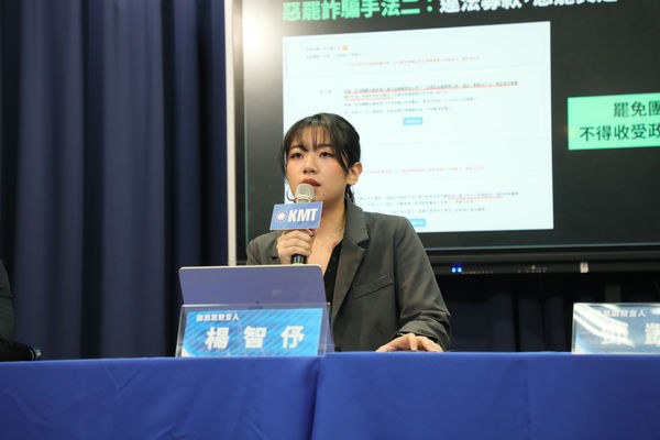 ▲國民黨發言人楊智伃。（圖／國民黨提供）