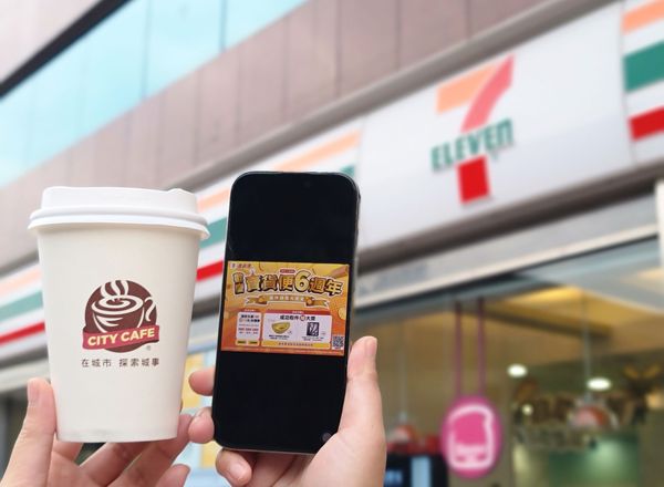 ▲▼7-11賣貨便6周年，3月1日至3月31日止推出買賣家多重好康活動，加碼抽CITY CAFE美式咖啡6個月免費喝。（圖／業者提供）