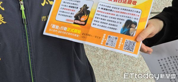 ▲▼   太保市民代表林淑勉按鈴申告罷免領銜人   。（圖／記者翁伊森攝）