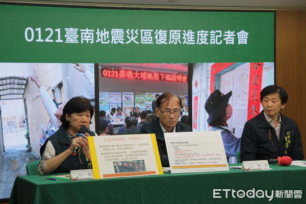 ▲台南市政府3日由副市長葉澤山代表市長黃偉哲主持，宣布於5日在楠西區公所成立「震災復原聯合服務中心」，加速提供災民整合性協助。（圖／記者林東良翻攝，下同）